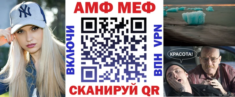 Амфетамин Розовый  цена   Челябинск 