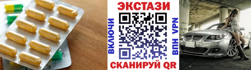 ЭКСТАЗИ бентли  Челябинск 