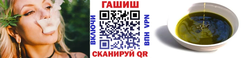 продажа наркотиков  Челябинск  МЕГА зеркало  ГАШИШ Premium 