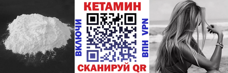 ОМГ ОМГ ТОР  Челябинск  Кетамин ketamine  магазин продажи  