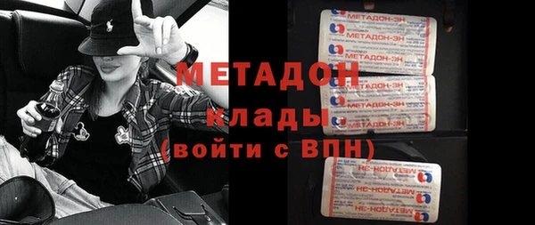 ГАЛЛЮЦИНОГЕННЫЕ ГРИБЫ Богородицк