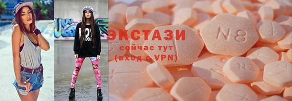 2c-b Богородск