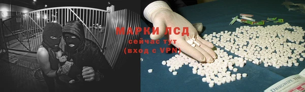 2c-b Богородск