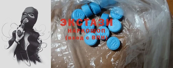 ГАЛЛЮЦИНОГЕННЫЕ ГРИБЫ Богородицк