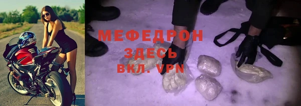 2c-b Богородск