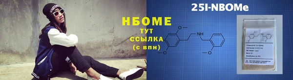ГАЛЛЮЦИНОГЕННЫЕ ГРИБЫ Богородицк