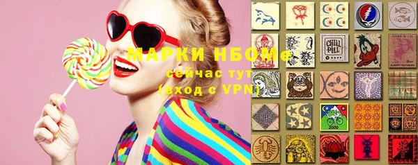 ГАЛЛЮЦИНОГЕННЫЕ ГРИБЫ Богородицк