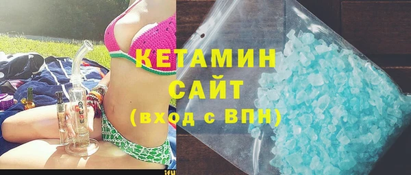 2c-b Богородск