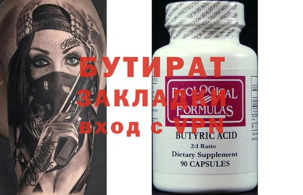 ГАЛЛЮЦИНОГЕННЫЕ ГРИБЫ Богородицк