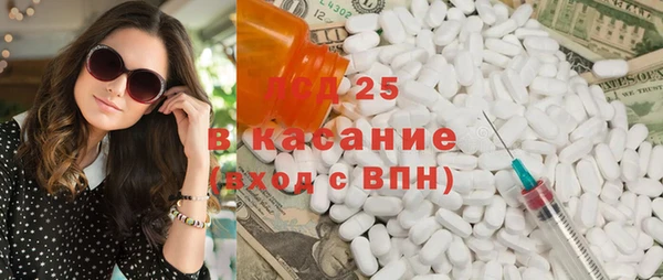 ГАЛЛЮЦИНОГЕННЫЕ ГРИБЫ Богородицк