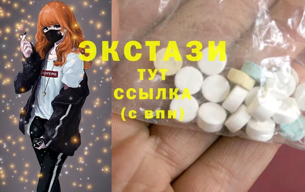 2c-b Богородск