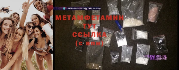 ГАЛЛЮЦИНОГЕННЫЕ ГРИБЫ Богородицк