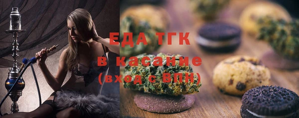 2c-b Богородск