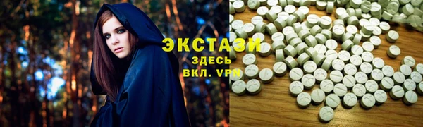 ГАЛЛЮЦИНОГЕННЫЕ ГРИБЫ Богородицк