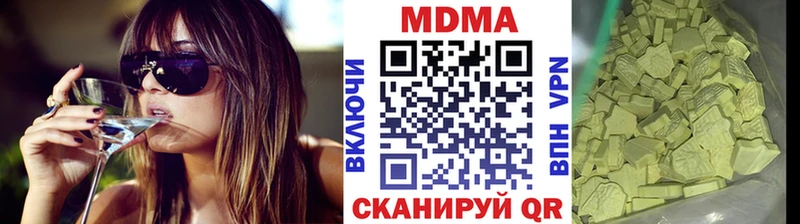 MDMA молли  Челябинск 