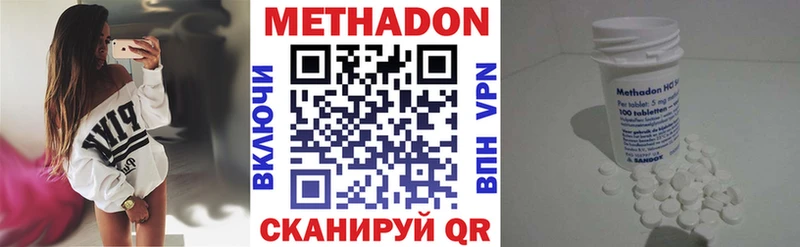 наркошоп  Челябинск  МЕТАДОН мёд 