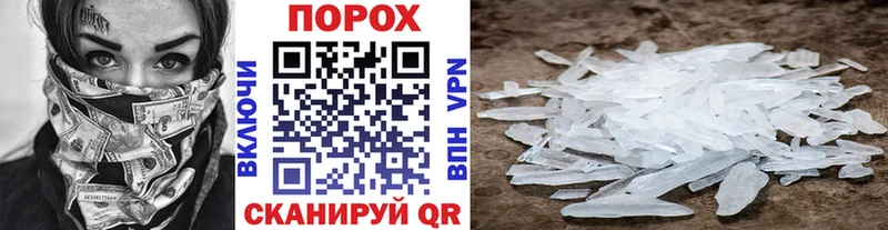 цена наркотик  Челябинск  Метамфетамин мет 