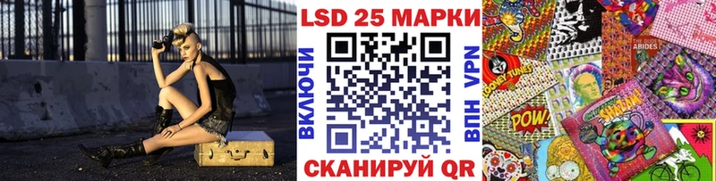 Наркотические марки 1,5мг Челябинск