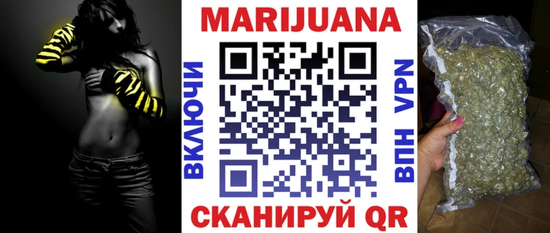 Шишки марихуана Ganja  Челябинск 